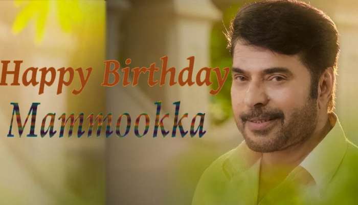 67ന്റെ യുവത്വത്തില് മമ്മൂക്ക! 67ന്റെ യുവത്വത്തില് മമ്മൂക്ക!