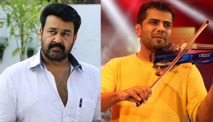 'വിസ്മയം തീർത്ത മാന്ത്രിക വിരലുകൾ, ആ സംഗീതം മരിക്കുന്നില്ല'- മോഹന്ലാല് 'വിസ്മയം തീർത്ത മാന്ത്രിക വിരലുകൾ, ആ സംഗീതം മരിക്കുന്നില്ല'- മോഹന്ലാല്