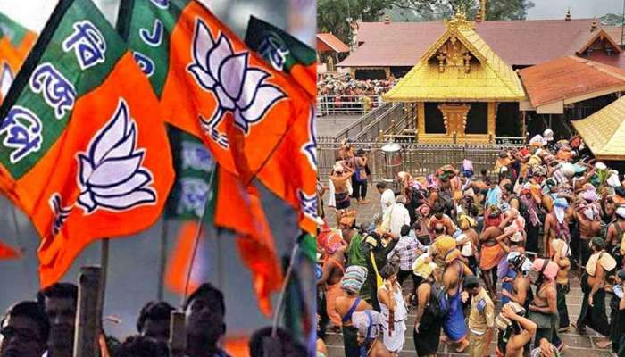 ശബരിമലയിലേക്ക് സൗജന്യയാത്ര; വാഗ്ദാനവുമായി തെലങ്കാന ബിജെപി ശബരിമലയിലേക്ക് സൗജന്യയാത്ര; വാഗ്ദാനവുമായി തെലങ്കാന ബിജെപി