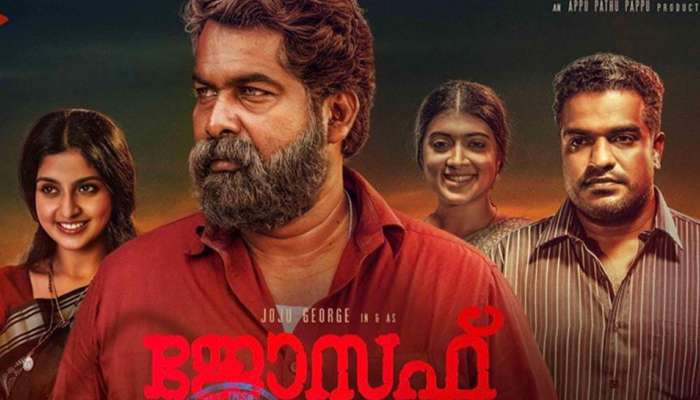 Video Song: പൂമുത്തോളെ നീയെരിഞ്ഞ വഴിയില്... Video Song: പൂമുത്തോളെ നീയെരിഞ്ഞ വഴിയില്...