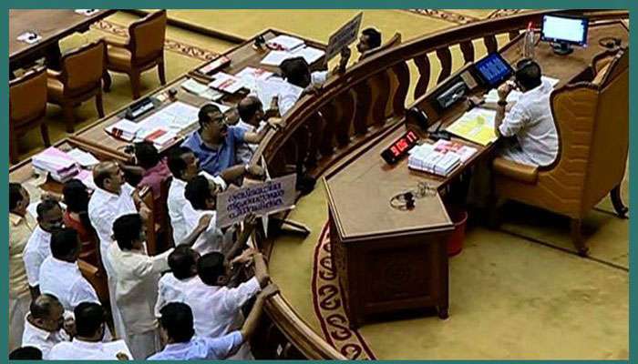 പ്രതിപക്ഷം നടുത്തളത്തില്; നിയമസഭ പിരിഞ്ഞു പ്രതിപക്ഷം നടുത്തളത്തില്; നിയമസഭ പിരിഞ്ഞു