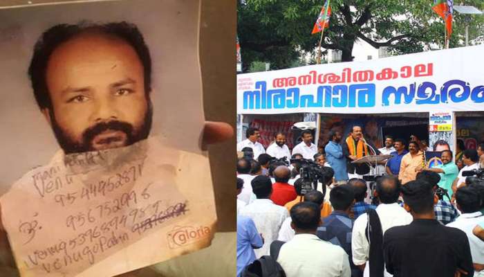 സെക്രട്ടറിയേറ്റിന് മുന്നിലെ ബിജെപി സമരപ്പന്തലിന് മുന്നില് തീകൊളുത്തി ആത്മഹത്യാശ്രമം സെക്രട്ടറിയേറ്റിന് മുന്നിലെ ബിജെപി സമരപ്പന്തലിന് മുന്നില് തീകൊളുത്തി ആത്മഹത്യാശ്രമം