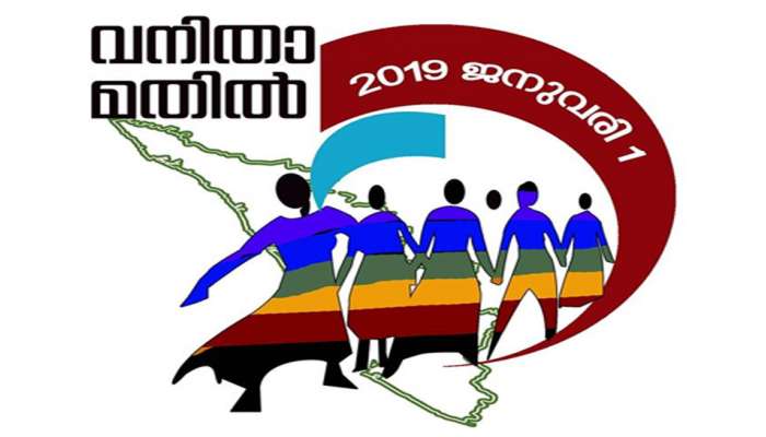 വനിതാമതില് ചരിത്രമാക്കാന് അവസാനഘട്ട ഒരുക്കത്തില് വനിതാമതില് ചരിത്രമാക്കാന് അവസാനഘട്ട ഒരുക്കത്തില്