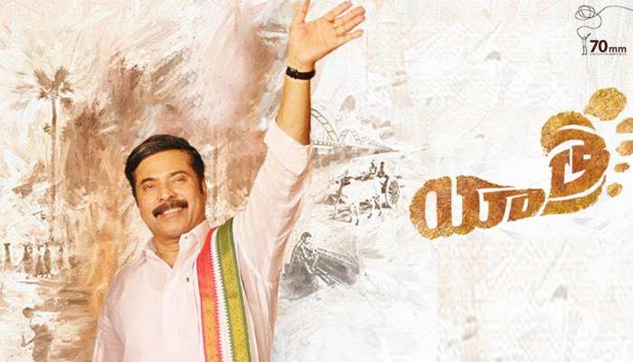 മമ്മൂട്ടി ചിത്രത്തിന്റെ ആദ്യ ടിക്കറ്റിന് വില നാല് ലക്ഷം!! മമ്മൂട്ടി ചിത്രത്തിന്റെ ആദ്യ ടിക്കറ്റിന് വില നാല് ലക്ഷം!!