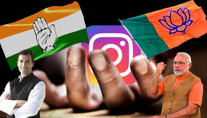 ബിജെപിയ്ക്ക് 'ആപ്പ്' വെച്ച് കോണ്ഗ്രസ്!! ബിജെപിയ്ക്ക് 'ആപ്പ്' വെച്ച് കോണ്ഗ്രസ്!!