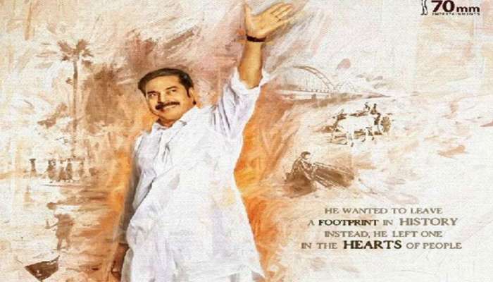 ‘യാത്ര’യുടെ ഡിജിറ്റല് റൈറ്റ്സ് ആമസോണ് സ്വന്തമാക്കി ‘യാത്ര’യുടെ ഡിജിറ്റല് റൈറ്റ്സ് ആമസോണ് സ്വന്തമാക്കി