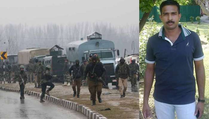 അവന്തിപ്പോറ സ്ഫോടനം: വീരമൃത്യു വരിച്ച ജവാന്മാരില് മലയാളിയും!! അവന്തിപ്പോറ സ്ഫോടനം: വീരമൃത്യു വരിച്ച ജവാന്മാരില് മലയാളിയും!!