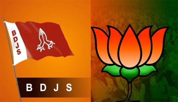 ലോക്സഭാ തിരഞ്ഞെടുപ്പ് 2019: ബിജെപിയുമായി ധാരണ, ബി.ഡി.ജെ.എസ് 5 സീറ്റില് മത്സരിക്കും ലോക്സഭാ തിരഞ്ഞെടുപ്പ് 2019: ബിജെപിയുമായി ധാരണ, ബി.ഡി.ജെ.എസ് 5 സീറ്റില് മത്സരിക്കും