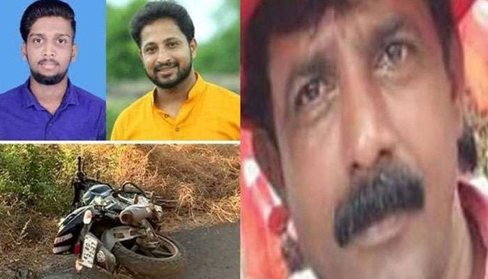 കാസര്‍ഗോഡ് ഇരട്ടകൊലപാതകം: കൃത്യത്തിന് ശേഷം പ്രതികള്‍ ആദ്യമെത്തിയത് പാര്‍ട്ടി ഓഫീസില്‍