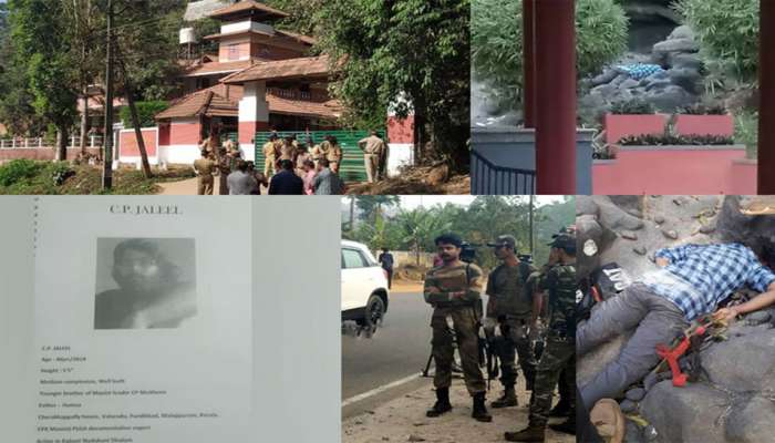 വയനാട്ടിലെ ഏറ്റുമുട്ടല്: ആദ്യം വെടിവച്ചത് പൊലീസ്; വെളിപ്പെടുത്തലുമായി റിസോര്ട്ട് ജീവനക്കാര് വയനാട്ടിലെ ഏറ്റുമുട്ടല്: ആദ്യം വെടിവച്ചത് പൊലീസ്; വെളിപ്പെടുത്തലുമായി റിസോര്ട്ട് ജീവനക്കാര്