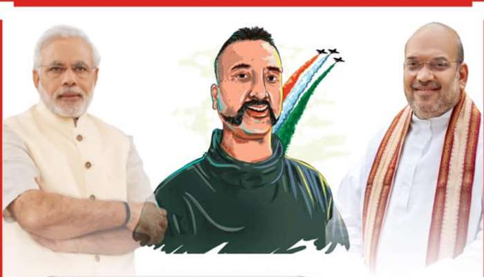 പോസ്റ്ററില് അഭിനന്ദന് വേണ്ട; നീക്കം ചെയ്യാന് നിര്ദേശം പോസ്റ്ററില് അഭിനന്ദന് വേണ്ട; നീക്കം ചെയ്യാന് നിര്ദേശം