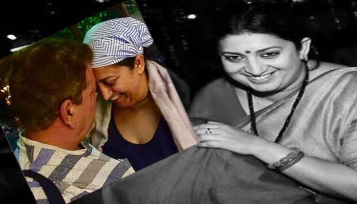 'വിവാഹ ദിനത്തില് സമ്പാദിച്ചത് വലിയ കടം'- സ്മൃതി ഇറാനിയുടെ ഭര്ത്താവിന്റെ പോസ്റ്റ് വൈറല്!! 'വിവാഹ ദിനത്തില് സമ്പാദിച്ചത് വലിയ കടം'- സ്മൃതി ഇറാനിയുടെ ഭര്ത്താവിന്റെ പോസ്റ്റ് വൈറല്!!