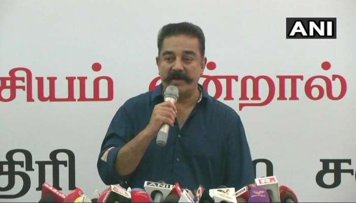 ലോക്സഭാ തിരഞ്ഞെടുപ്പില് മത്സരിക്കാനില്ല: കമല്ഹാസന് ലോക്സഭാ തിരഞ്ഞെടുപ്പില് മത്സരിക്കാനില്ല: കമല്ഹാസന്