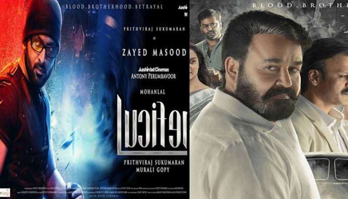 ലൂസിഫറിലെ ആ രഹസ്യം പരസ്യമാക്കി പൃഥ്വിരാജ്!! ലൂസിഫറിലെ ആ രഹസ്യം പരസ്യമാക്കി പൃഥ്വിരാജ്!!