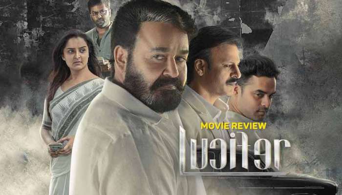 'ലൂസിഫർ' സാത്താന് സിനിമ!! 'ലൂസിഫർ' സാത്താന് സിനിമ!!