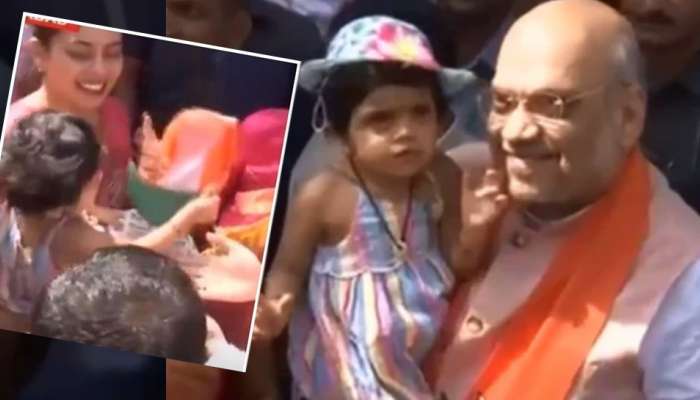  Viral Video: ബിജെപി തൊപ്പി തട്ടി മാറ്റി അമിത് ഷായുടെ ചെറുമകള്‍!!