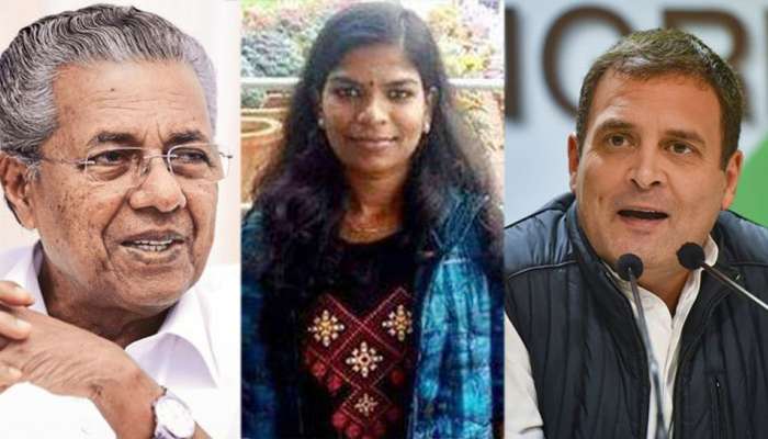 ശ്രീധന്യയ്ക്ക് അഭിനന്ദനമറിയിച്ച് രാഹുലും പിണറായിയും!! ശ്രീധന്യയ്ക്ക് അഭിനന്ദനമറിയിച്ച് രാഹുലും പിണറായിയും!!