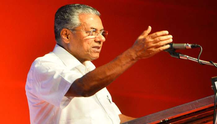 വയനാടിനെതിരായ അമിത് ഷായുടെ പരാമര്ശം വര്ഗീയ വിഷം തുപ്പുന്നത്: മുഖ്യമന്ത്രി വയനാടിനെതിരായ അമിത് ഷായുടെ പരാമര്ശം വര്ഗീയ വിഷം തുപ്പുന്നത്: മുഖ്യമന്ത്രി