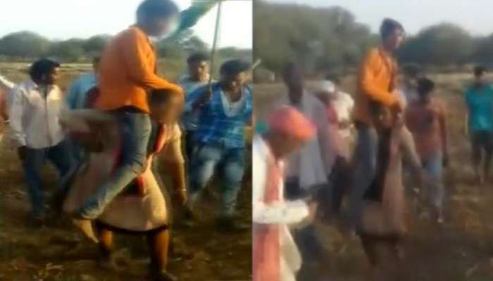 Video: ജാതി മാറി വിവാഹം; ഭര്ത്താവിനെ തോളിലേറ്റി യുവതി!! Video: ജാതി മാറി വിവാഹം; ഭര്ത്താവിനെ തോളിലേറ്റി യുവതി!!