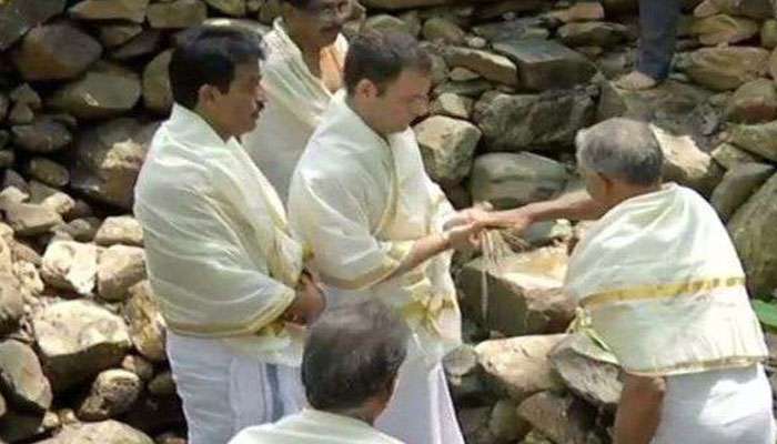 തിരുനെല്ലി ക്ഷേത്രത്തില് പിതൃതര്പ്പണം നടത്തി രാഹുല്... തിരുനെല്ലി ക്ഷേത്രത്തില് പിതൃതര്പ്പണം നടത്തി രാഹുല്...