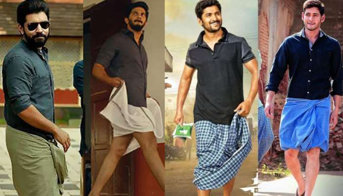 ലുങ്കിയാണോ, മടക്കി തന്നെ കുത്തണം!! ലുങ്കിയാണോ, മടക്കി തന്നെ കുത്തണം!!