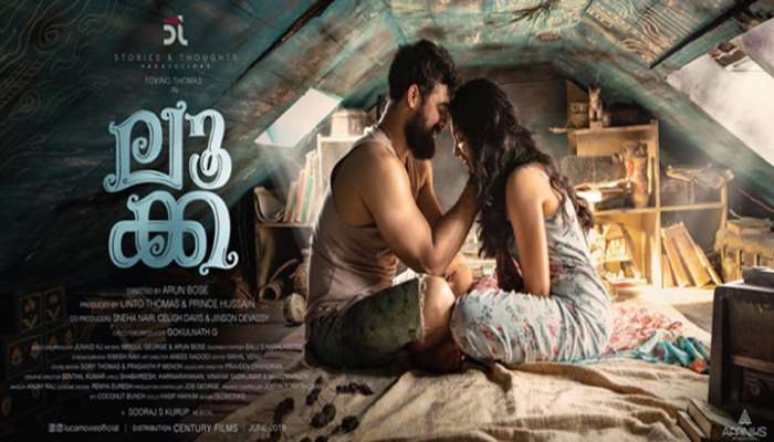 യുവമനസ്സുകളില് പ്രണയം നിറച്ച് 'ലൂക്ക'യിലെ ആദ്യ ഗാനം!! യുവമനസ്സുകളില് പ്രണയം നിറച്ച് 'ലൂക്ക'യിലെ ആദ്യ ഗാനം!!