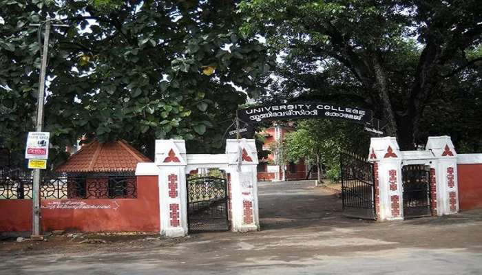 വിദ്യാര്ത്ഥിയ്ക്ക് കുത്തേറ്റ സംഭവം: ഒരു എസ്എഫ്ഐ പ്രവര്ത്തകന് അറസ്റ്റില് വിദ്യാര്ത്ഥിയ്ക്ക് കുത്തേറ്റ സംഭവം: ഒരു എസ്എഫ്ഐ പ്രവര്ത്തകന് അറസ്റ്റില്