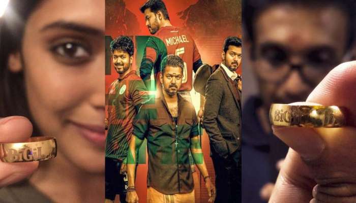 ബിഗില് ദീപാവലിക്ക്; താരങ്ങള്ക്കും അണിയറ പ്രവര്ത്തകര്ക്കും വിജയുടെ സമ്മാനം ബിഗില് ദീപാവലിക്ക്; താരങ്ങള്ക്കും അണിയറ പ്രവര്ത്തകര്ക്കും വിജയുടെ സമ്മാനം