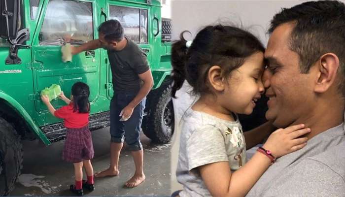 Viral Video: കാറ് കഴുകാന് ധോണിയെ സഹായിച്ച് സിവ!! Viral Video: കാറ് കഴുകാന് ധോണിയെ സഹായിച്ച് സിവ!!