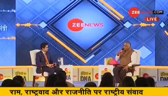 #IndiaKaDNA: മുന്പ് കശ്മീരികള് ചോദിച്ചിരുന്നു, നിങ്ങൾ ഇന്ത്യയിൽ നിന്നാണോ വന്നത്? #IndiaKaDNA: മുന്പ് കശ്മീരികള് ചോദിച്ചിരുന്നു, നിങ്ങൾ ഇന്ത്യയിൽ നിന്നാണോ വന്നത്?