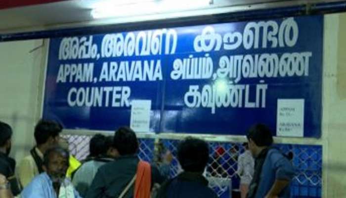സന്നിധാനത്ത് ഇനി തിരക്ക് വേണ്ട; അപ്പവും അരവണയും പമ്പയിലും കിട്ടും സന്നിധാനത്ത് ഇനി തിരക്ക് വേണ്ട; അപ്പവും അരവണയും പമ്പയിലും കിട്ടും