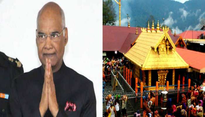 രാഷ്ട്രപതി ശബരിമലയില് ദര്ശനം നടത്തില്ല രാഷ്ട്രപതി ശബരിമലയില് ദര്ശനം നടത്തില്ല