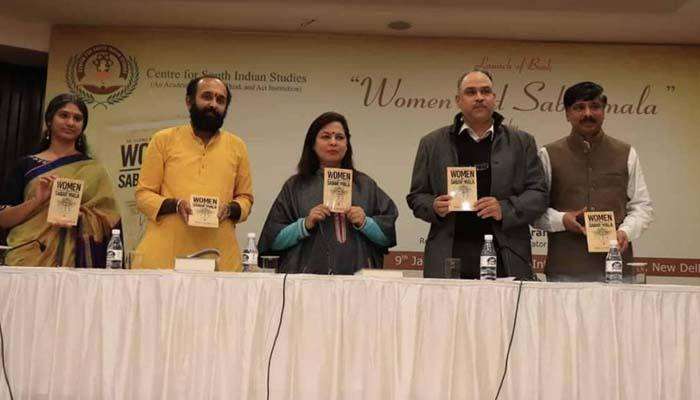 ജെഎന്യുവിലെ ഇടത് വിദ്യാര്ഥി സംഘടനകളെ വിമര്ശിച്ച് മീനാക്ഷി ലേഖി എംപി ജെഎന്യുവിലെ ഇടത് വിദ്യാര്ഥി സംഘടനകളെ വിമര്ശിച്ച് മീനാക്ഷി ലേഖി എംപി