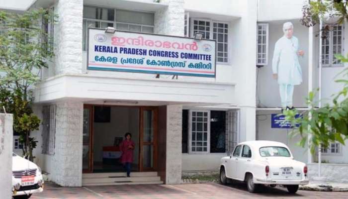 കെപിസിസി പുന:സംഘടനയില് ധാരണ ? കെപിസിസി പുന:സംഘടനയില് ധാരണ ?