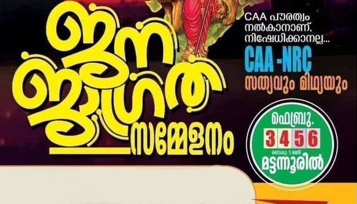 കടയടപ്പ്കാര്ക്ക് ബിജെപിയുടെ മാസ് മറുപടി കടയടപ്പ്കാര്ക്ക് ബിജെപിയുടെ മാസ് മറുപടി