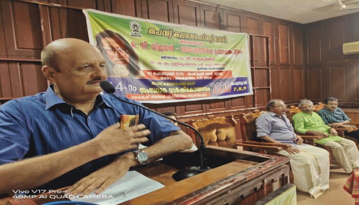 ഒ.വി.വിജയന് മലയാളത്തിലെ പ്രവാചക സ്വരം ഒ.വി.വിജയന് മലയാളത്തിലെ പ്രവാചക സ്വരം