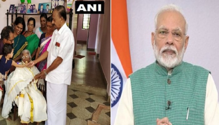 #MannKiBaat: പഠനത്തിന് പ്രായമില്ലെന്ന് തെളിയിച്ച ഭഗീരഥി അമ്മയെ പ്രശംസിച്ച് പ്രധാനമന്ത്രി #MannKiBaat: പഠനത്തിന് പ്രായമില്ലെന്ന് തെളിയിച്ച ഭഗീരഥി അമ്മയെ പ്രശംസിച്ച് പ്രധാനമന്ത്രി