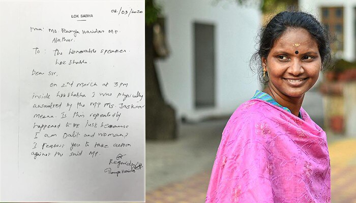 പാര്ലമെന്റില് പ്രതിപക്ഷ പ്രതിഷേധം;പോട്ടിക്കരഞ്ഞ് രമ്യാ ഹരിദാസ് എംപി പാര്ലമെന്റില് പ്രതിപക്ഷ പ്രതിഷേധം;പോട്ടിക്കരഞ്ഞ് രമ്യാ ഹരിദാസ് എംപി