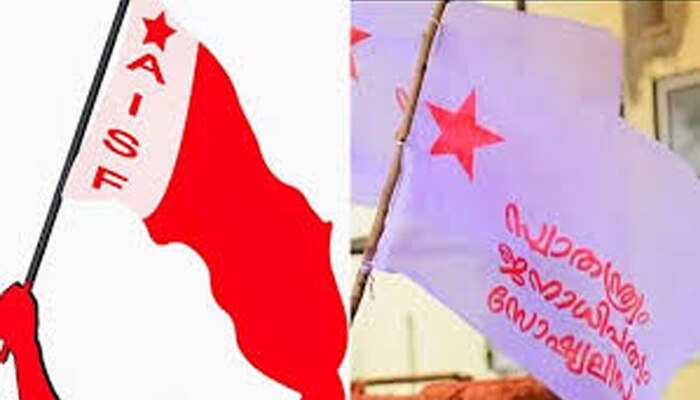 കലോൽസവ വേദിയിലെ SFI അക്രമത്തിനെതിരെ AISF 