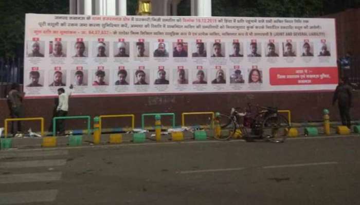 CAA വിരുദ്ധ പ്രക്ഷോഭകരുടെ ചിത്രം;ഉത്തര് പ്രദേശിന്റെ ഹര്ജിയില് അലഹബാദ് ഹൈക്കോടതി വിധിക്ക് സ്റ്റേ ഇല്ല CAA വിരുദ്ധ പ്രക്ഷോഭകരുടെ ചിത്രം;ഉത്തര് പ്രദേശിന്റെ ഹര്ജിയില് അലഹബാദ് ഹൈക്കോടതി വിധിക്ക് സ്റ്റേ ഇല്ല