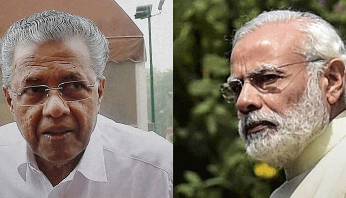 "ജനത കര്ഫ്യൂ"വിനോട് സംസ്ഥാന സര്ക്കാര് പൂര്ണമായും സഹകരിക്കും: മുഖ്യമന്ത്രി "ജനത കര്ഫ്യൂ"വിനോട് സംസ്ഥാന സര്ക്കാര് പൂര്ണമായും സഹകരിക്കും: മുഖ്യമന്ത്രി