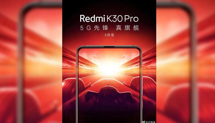 കാത്തിരിപ്പിന് വിരാമം... Redmi K30 Pro വിപണിയിൽ കാത്തിരിപ്പിന് വിരാമം... Redmi K30 Pro വിപണിയിൽ
