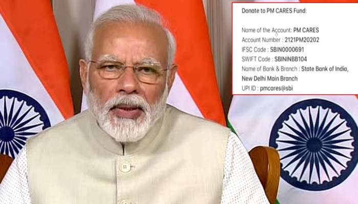 PM-CARES Fund: സഹകരണം  അഭ്യർത്ഥിച്ച് പ്രധാനമന്ത്രി, അക്കൗണ്ട് നമ്പർ പുറത്തുവിട്ടു 