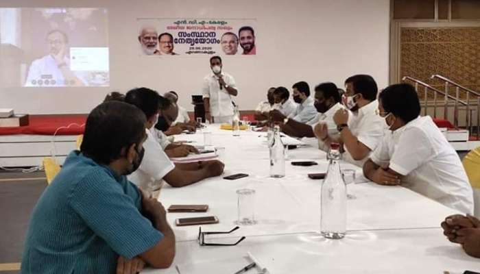 എന്ഡിഎ വിപുലീകരണത്തിന് അഞ്ചംഗ കമ്മറ്റി;ലക്ഷ്യമിടുന്നതാരെ? എന്ഡിഎ വിപുലീകരണത്തിന് അഞ്ചംഗ കമ്മറ്റി;ലക്ഷ്യമിടുന്നതാരെ?