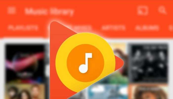 Google play music പ്രവർത്തനം അവസാനിപ്പിക്കുന്നു..