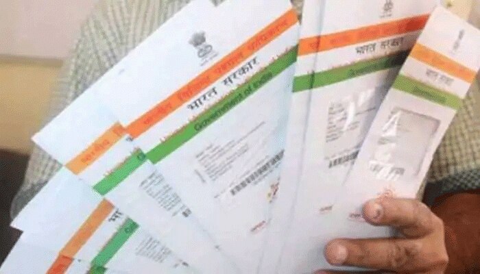 Aadhar card അപ്‌ഡേറ്റ് ചെയ്യാന്‍  ഇനി  100 രൂപ ഫീസ്...!!