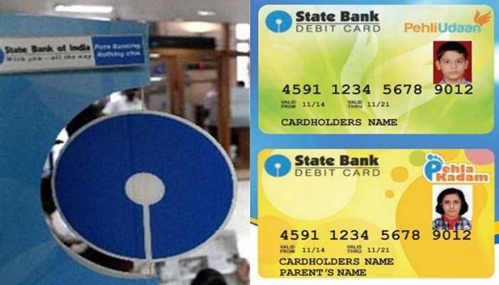 SBI ൽ നിങ്ങൾക്ക് കുട്ടികൾക്കായി അക്കൗണ്ട് പെട്ടെന്ന് തുറക്കാം..!  