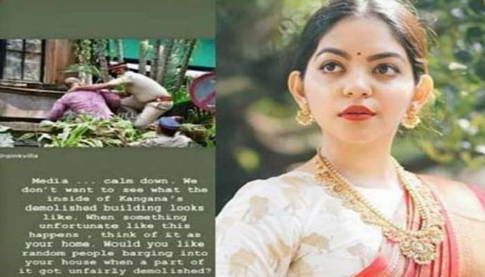 കങ്കണയ്ക്ക് കട്ട പിന്തുണയുമായി അഹാന കൃഷ്ണ കങ്കണയ്ക്ക് കട്ട പിന്തുണയുമായി അഹാന കൃഷ്ണ
