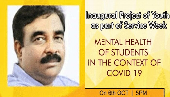 കുട്ടികളിലെ മാനസിക പിരിമുറുക്കം;  ക്ലാസെടുത്തത് POCSO കേസ് പ്രതി!! അന്വേഷണത്തിന് ഉത്തരവ്