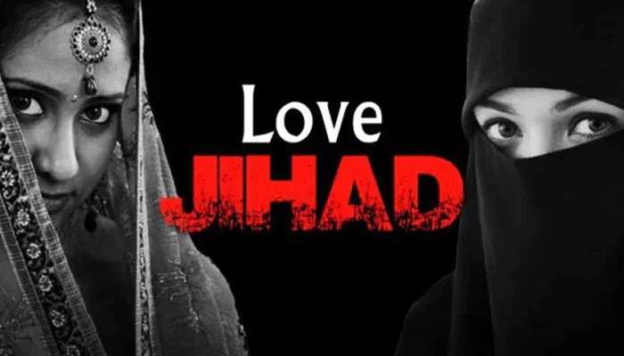 Love Jihad: യുപിയിൽ മതപരിവർത്തന നിരോധന നിയമപ്രകാരമുള്ള ആദ്യ കേസ് ബറേലിയിൽ 